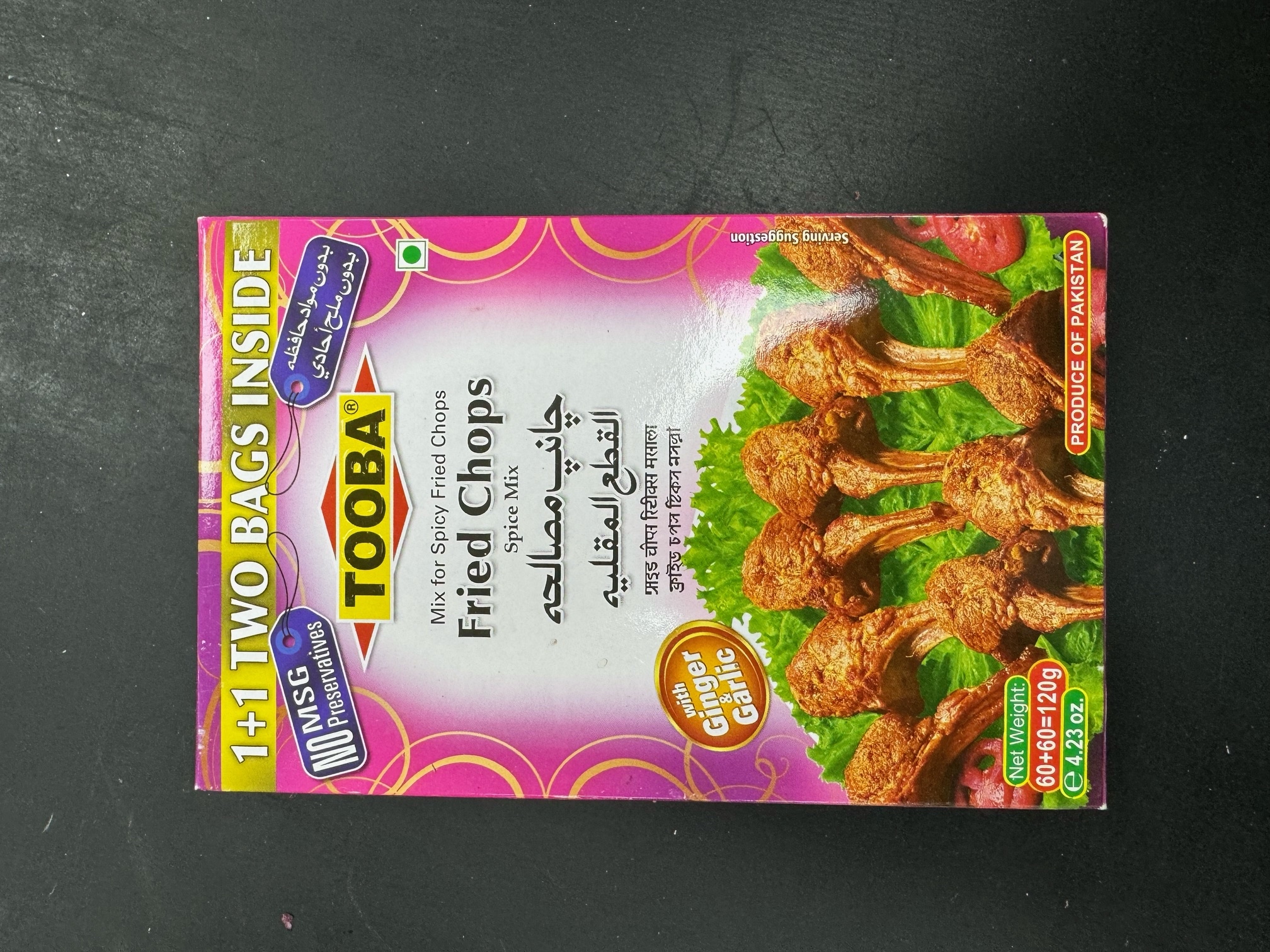 Fried Chops
