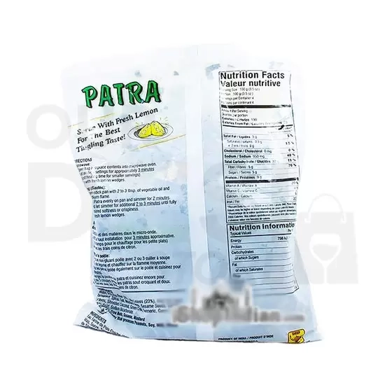 PATRA:32 OZ PATRA:32 OZ