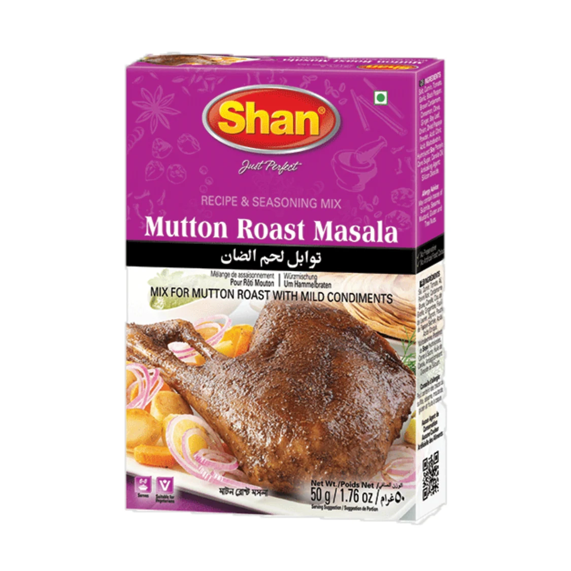 Mutton Roast Masala