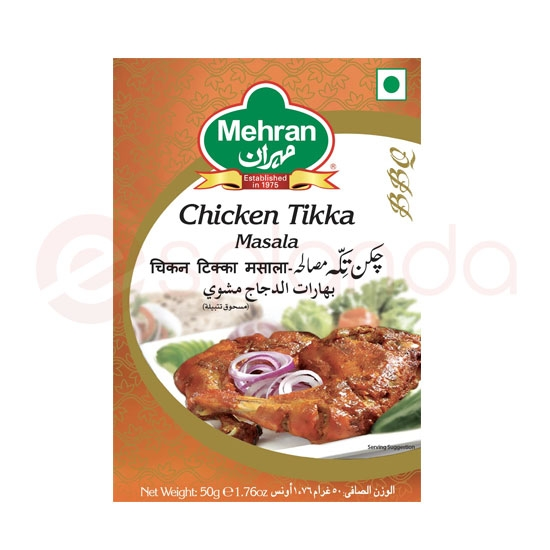 MEHRAN CHICKEN TIKKA: 50G
