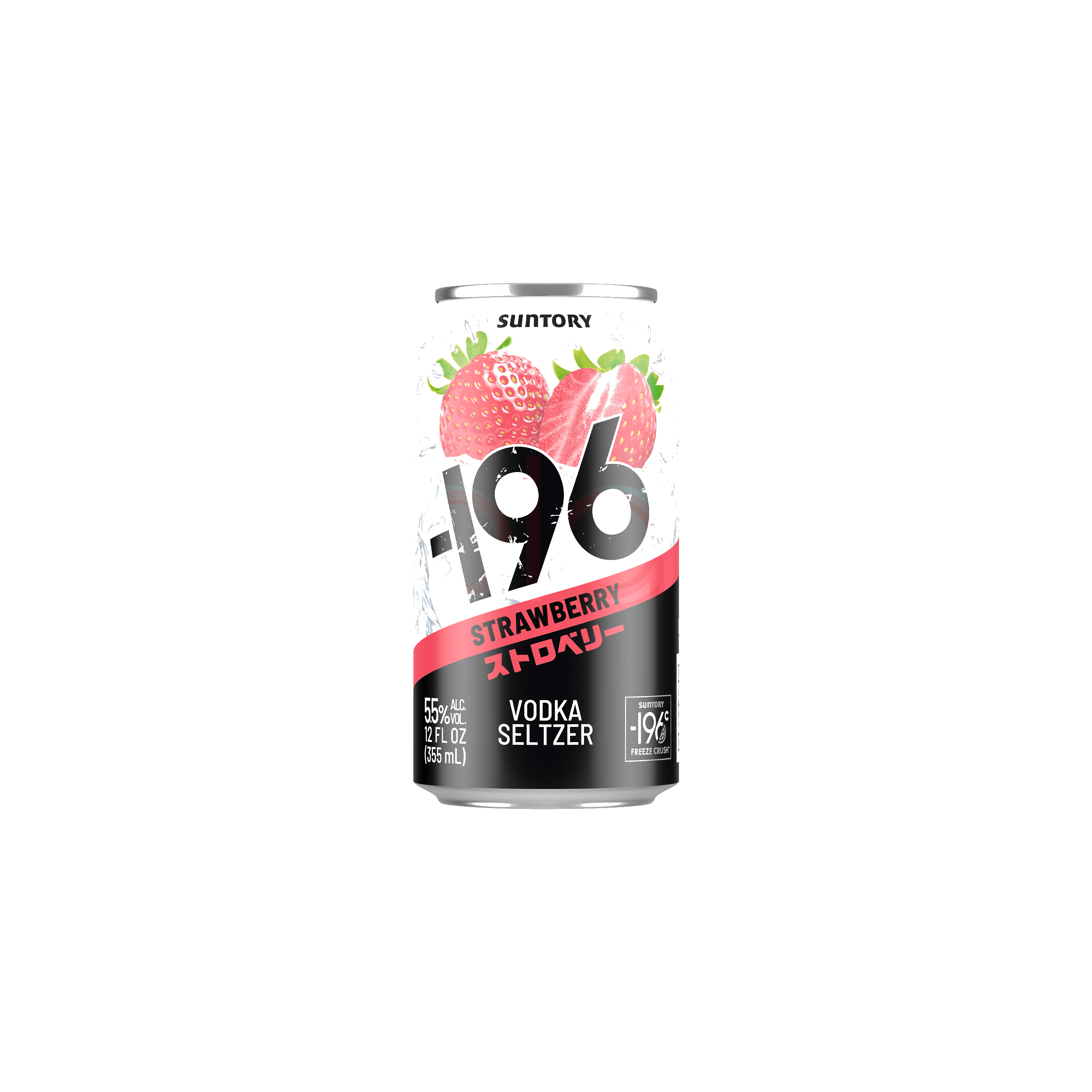 Strawberry Vodka Seltzer