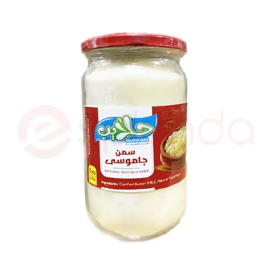 Halayeb Buffalo Ghee
