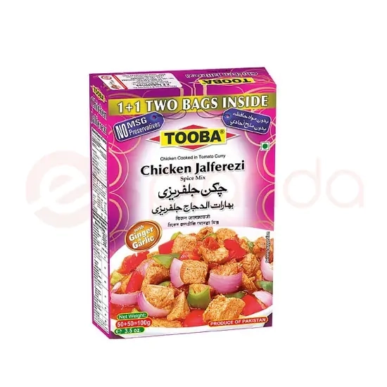 Chicken Jalfrezi