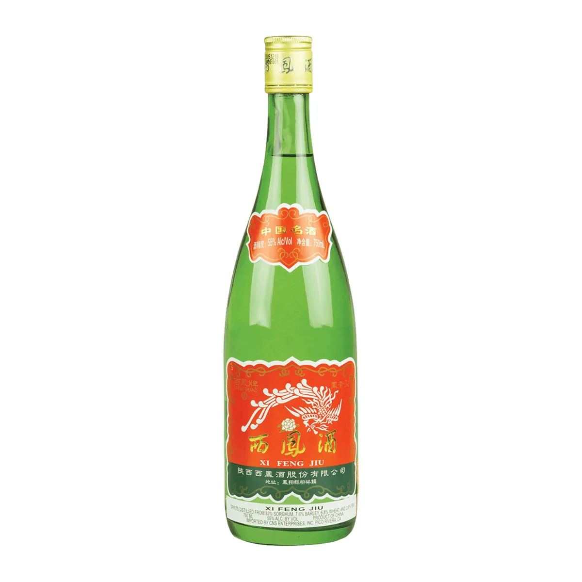 BAIJIU