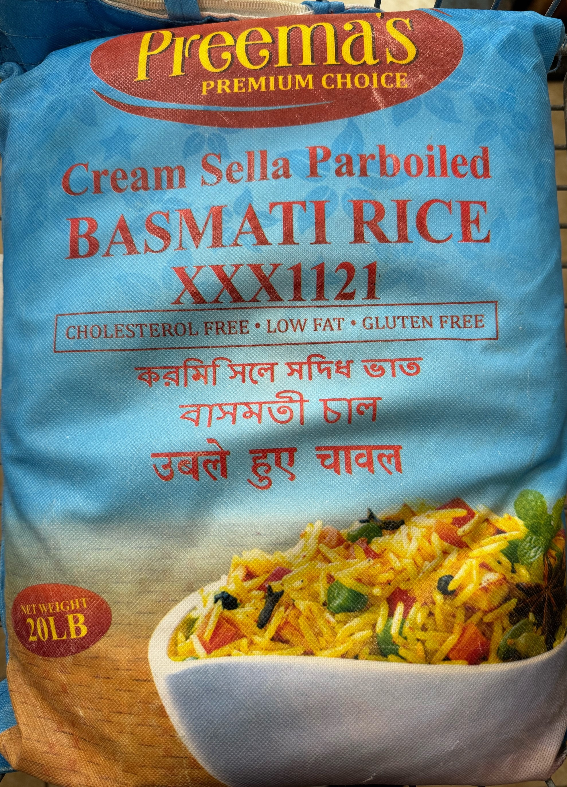 Preemas Basmati Sela Rice