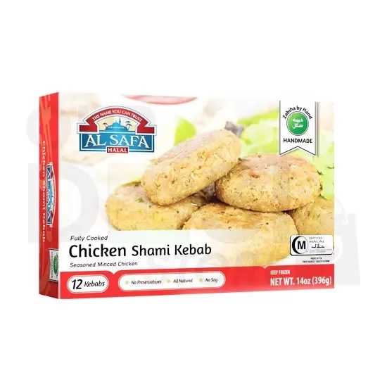 ALSAFA CHICKEN SHAMI KEBAB : 3