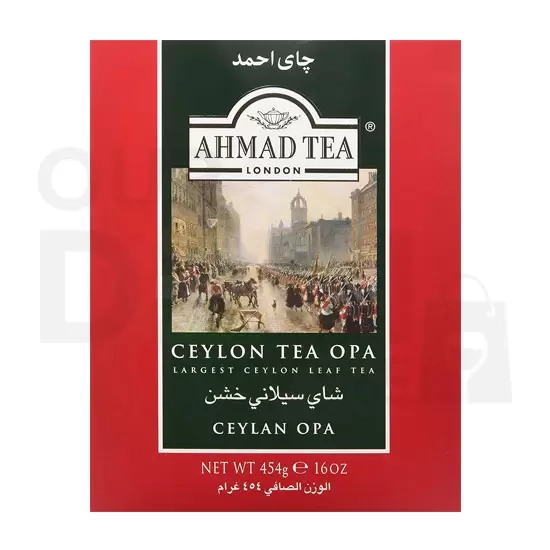 Ahmad Tea Ceylon Tea : 454g